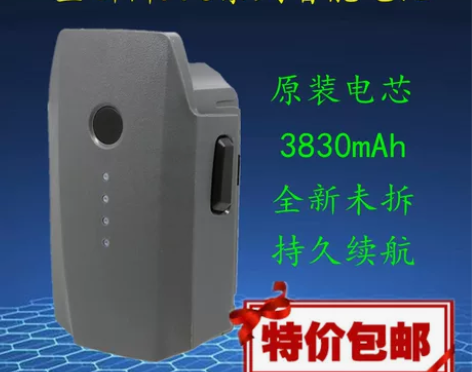原装电池 全新大疆DJI御Pro