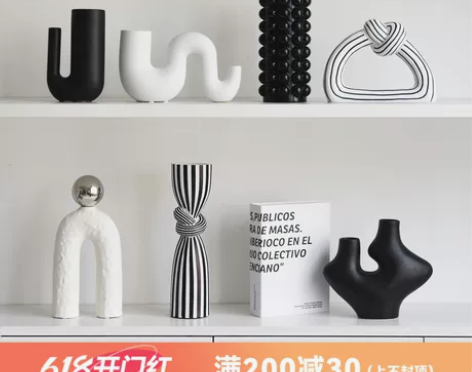 现代客厅装饰品 高档抽象条纹艺术个性小众样...