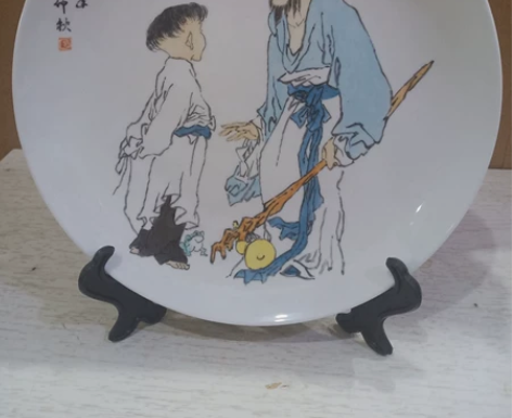 《桑麻絮语》淄博名家手绘瓷盘 仿范增大师作...