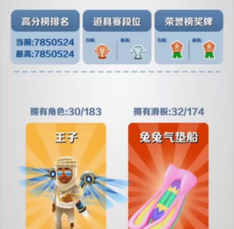 地铁跑酷 感兴趣的话点“我想要”和我私聊吧...