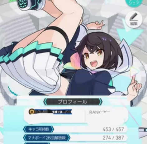 弹射世界 日 wf worldflippe...