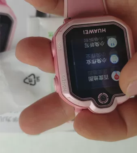 华为儿童手表3pro超能版，樱语粉 女款 ...