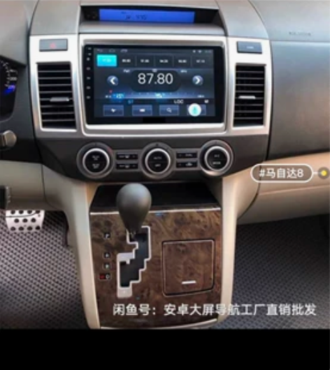 适用于新老款马自达8安卓大屏导航倒车影像一...