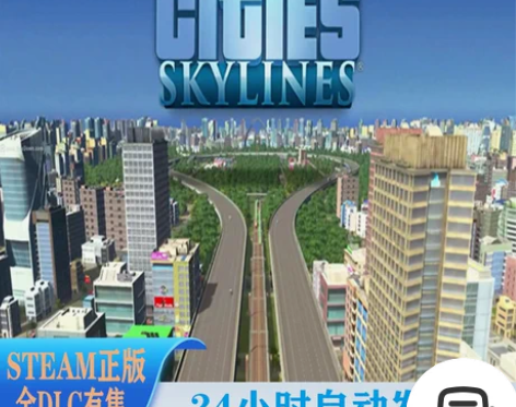 Steam正版 都市城市天际线 Citie...