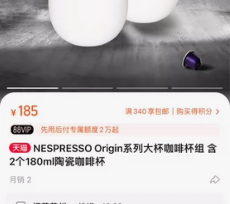 nespresso origin系列大杯陶...