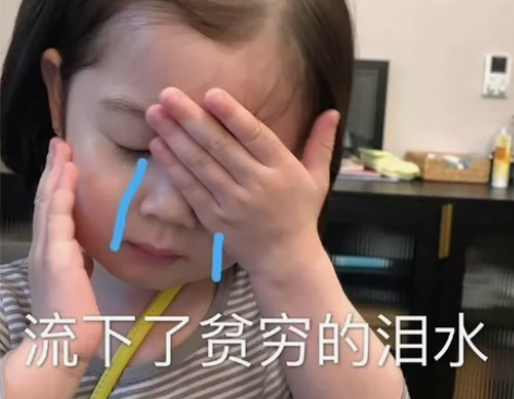 origin作图，化学，材料类XRD，XP...