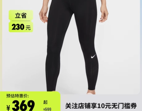 NIKE官方OUTLETS Nike Ep...