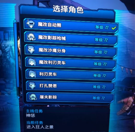 epic无主之地3终极版账号，可以换绑，自...