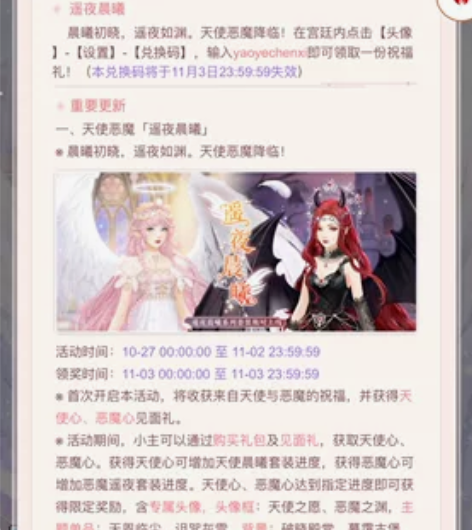 爱江山更爱美人小号代养膜拜请安签到双礼包，...