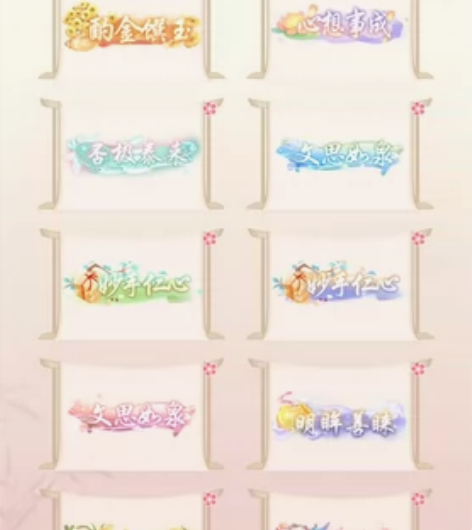 婉君 换装 爱江山更爱美人 宫锁心计 我在...