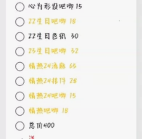 陆沉盘 光与夜之恋 光夜 66 婚谷 日蚀...