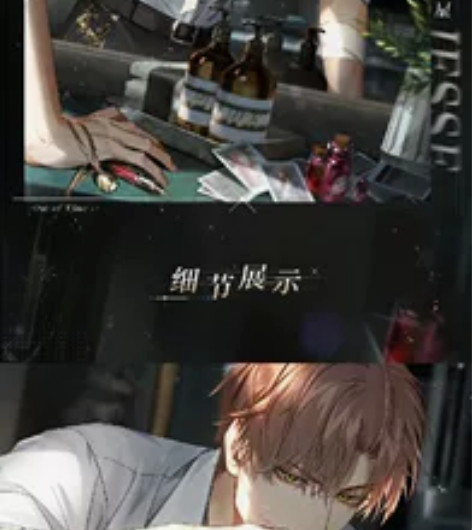 收夏鸣星西湖手链 可用官谷换?拆封未使用光...