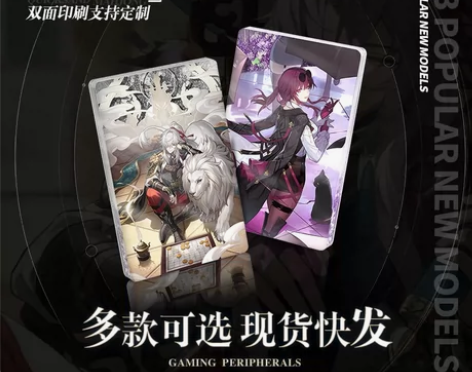 崩坏星穹铁道流沙麻将定制亚克力摆件游戏周边...