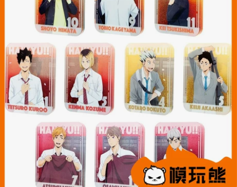 模玩熊 排球少年 POMMOP 部室休息室...