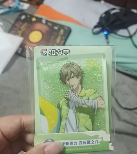 磁力赏网球王子白石藏之介初夏时刻亚克力流沙...
