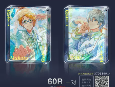 【OH小铺】偶像梦幻祭泉真婚礼系列亚克力同...