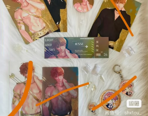 【退坑/出】夏鸣星同人周边 怪了吧唧蛊系列...