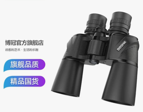 博冠望远镜高倍高清双筒猎影者夜间战术用专业...