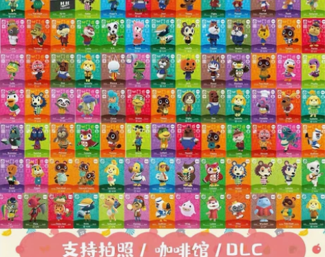 全新！动森amiiboNPC91枚NPC全...