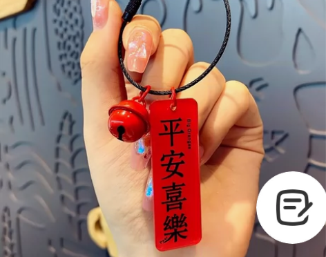 创意文字亚克力吊牌钥匙扣挂件女可爱学生礼物...