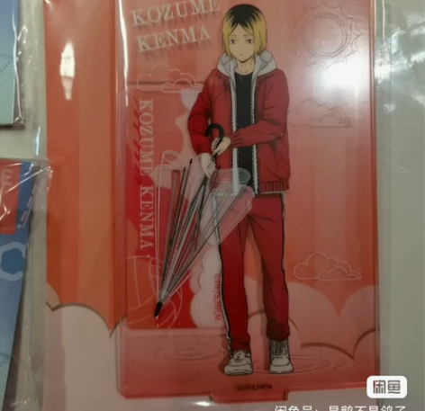 孤爪研磨立牌雨伞系列 不包邮全新￥50