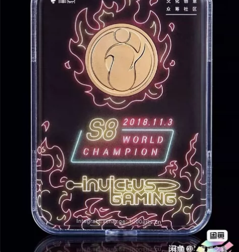 英雄联盟现货Ig纪念币  S8夺冠 ig冠...
