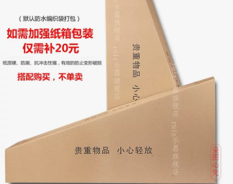 ruiz鲁伊斯加厚吉他包双肩琴包39寸40...