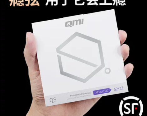 吉他弦 木吉他用了会上瘾的弦，一套顶两套