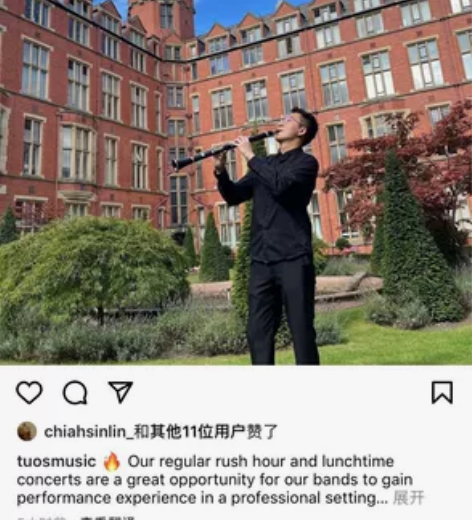 单簧管佛系陪练/教学 本科毕业于广西艺术学...