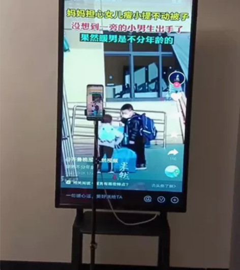 兴华王牌直播一体机手机无线投屏触摸直播大屏...