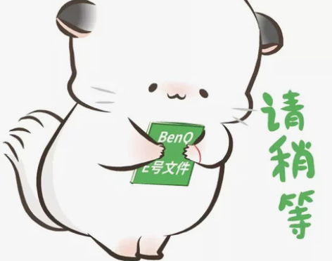 广州大学考研 学科教学（英语） 复试资料 ...