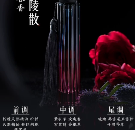 【清闲置香水系列都单件包半邮费】故宫淘宝文...