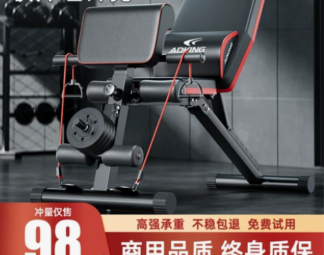 【火拼价】哑铃凳仰卧起坐健身器材家用男辅助...