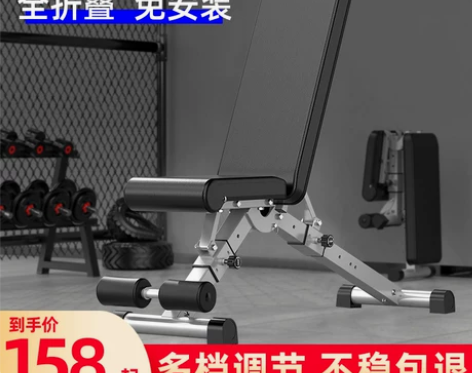 哑铃凳家用多功能仰卧起坐板腹肌运动健身器材...