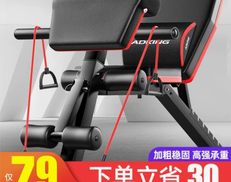 哑铃凳仰卧起坐健身器材家用男辅助多功能腹肌...
