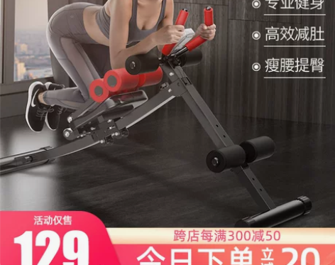 卷腹机腹肌健身器材健腹器懒人收腹运动瘦肚子...