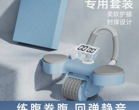 健腹轮自动回弹收腹卷腹机练腹肌健身器材