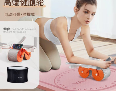 BSR健腹轮自动回弹肘撑女士收腹健身器腹肌...