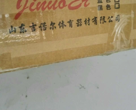 吉诺尔仰卧起坐健身器材体育锻炼家居锻炼 都...