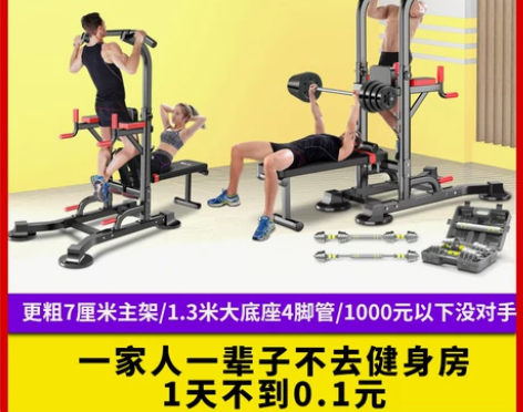 单杠室内家用引体向上器儿童单杆双杠架落地吊...