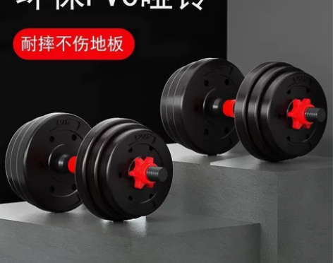 仓库清理,哑铃男士健身家用器材杠铃宿舍亚玲...
