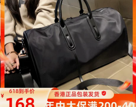 旅行收纳包 旅行收纳包行李袋香港品牌包大容...