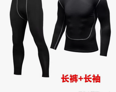 单板双板滑雪速干衣滑雪保暖速干衣运动速干套...