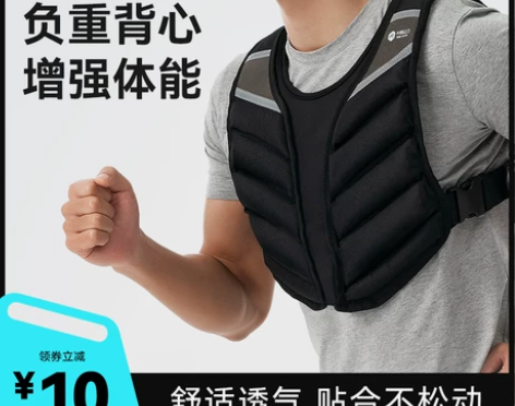 负重背心沙袋绑腿装备全套跑步训练学生公斤隐...