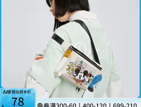 ?迪士尼|李宁联名系列腰包男包女包时尚白色...