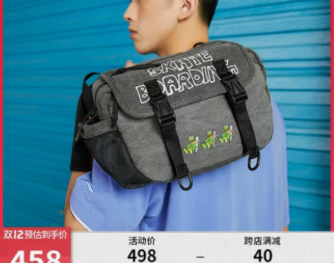 Lining/李宁 拎包 感兴趣的话点“我...