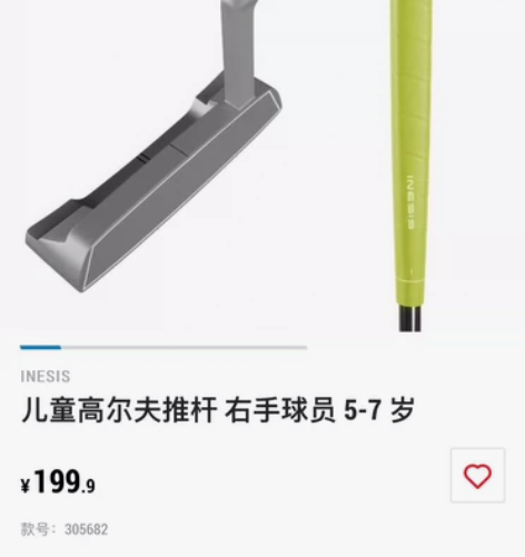 迪卡侬INESIS儿童高尔夫球杆右手推杆2...