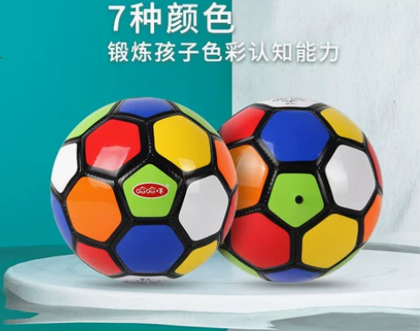 哈哈球2号七彩足球皮球幼儿园宝宝户外草地玩...