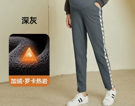 【暖心价】美国费雪孕妇裤春秋新款外穿宽松运...