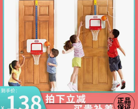 小泰克儿童篮球架家用免打孔可升降室内挂式挂...